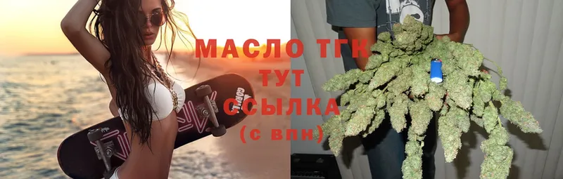 ТГК Wax  Зеленогорск 